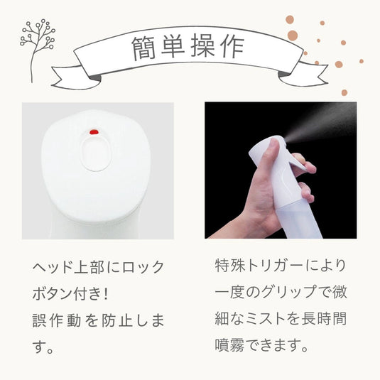 AIVIL Airy Mist Mini Mini 100ml (White)