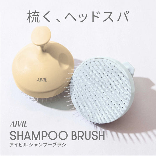 AIVIL Shampoo Brush
