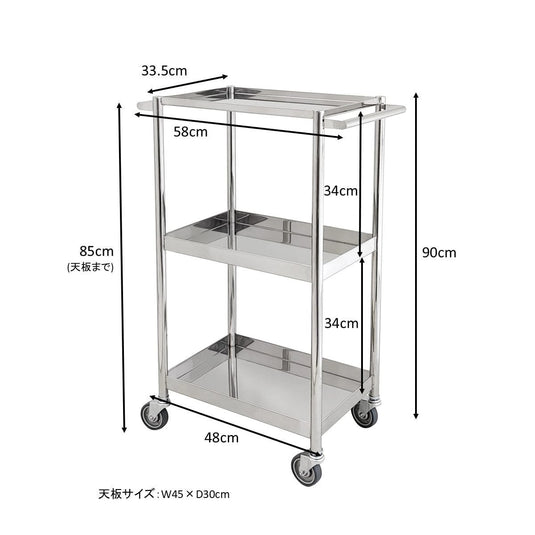 Stainless Steel Wagon Type-N (Pre-Assembled)