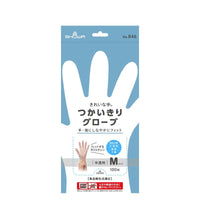 M Size