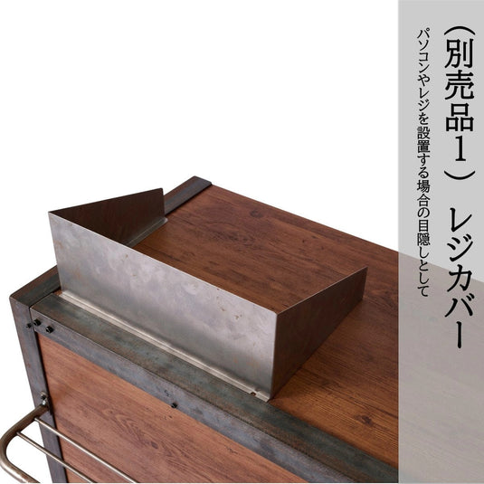 Industrial Counter Lanca