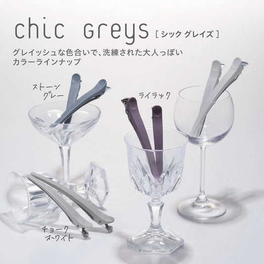 AIVIL Pro Clip (Set of 6)