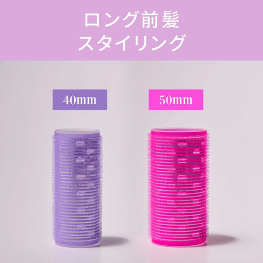 AIVIL Thermo Roller SE Long (105 mm) – 3 pcs