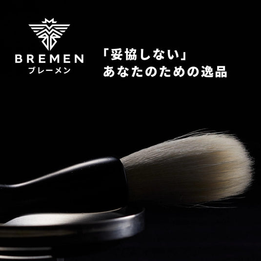 BREMEN Shaving Brush (Natural Bristles: Goat / Boar / Horse Hair)
