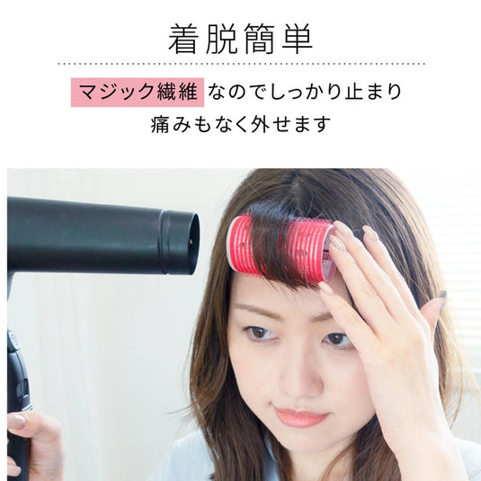 AIVIL Thermo Roller SE (65 mm Length)