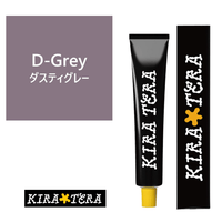 D-Grey (Dusty Grey) 100g