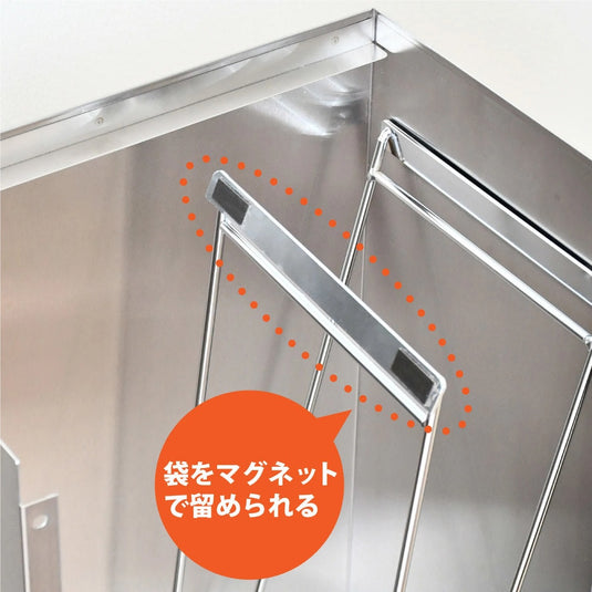 Stainless Steel Dust Box for 30L Bags (2419)