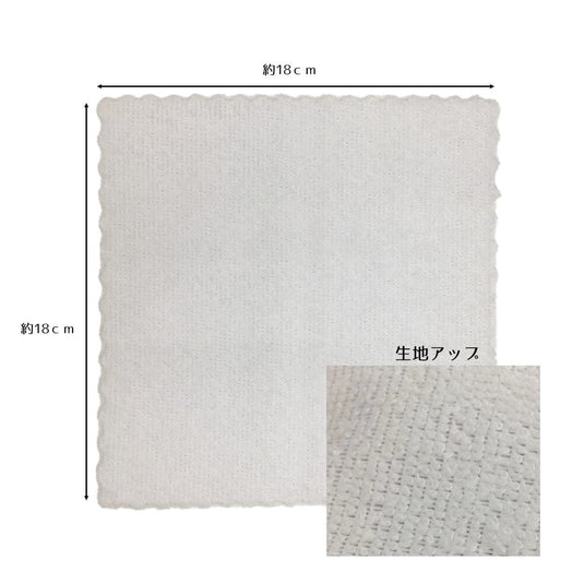 Disposable Microfiber Cloths 20 Sheets
