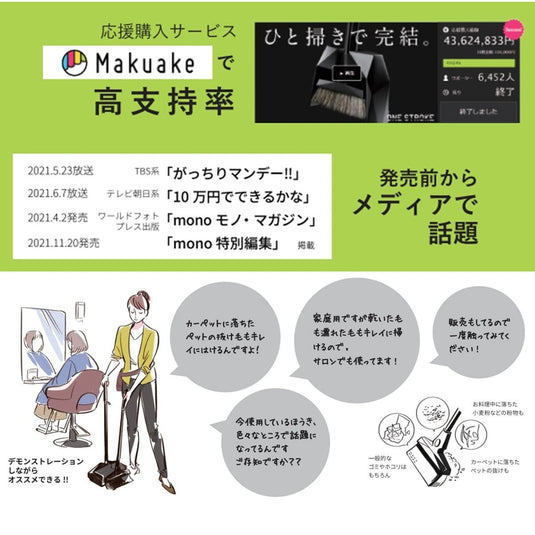 ONE STROKE Brush