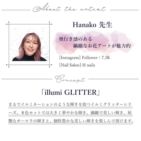 SMint illumi GLITTER by Hanako