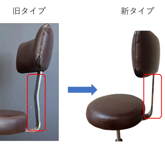 F-843 Stool with backrest II (with cleaning casters) (2 color choices)