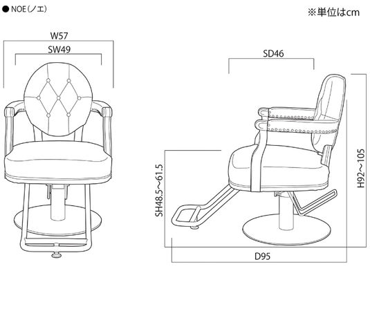 Shabby Chic Styling Chair Noe (2 colors + 8 base options)