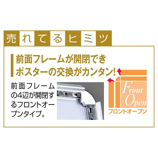 Double-Sided Poster Stand