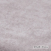 Lavendar Ash