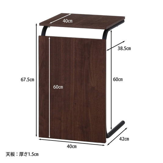 Medium Brown