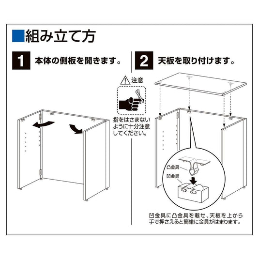 One-Touch Foldable Wooden Counter