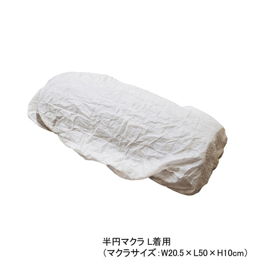 Multi Disposable Cover (30 x 100 cm), Pack of 20