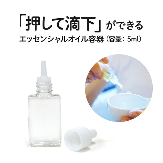 Charis Seijo Super Resin Dropper Bottle 5 ml (10 Bottles)
