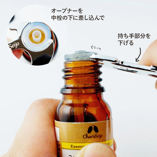 Charis Seijo Dropper Opener (Multi Opener)