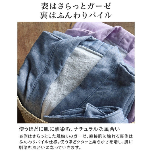 hiorie Plain Front Gauze Bathrobe (Made in Japan, 4 Colours Available)