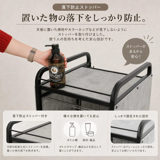 Mobile Towel Storage Cabinet