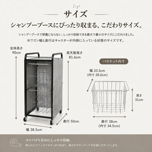 Mobile Towel Storage Cabinet
