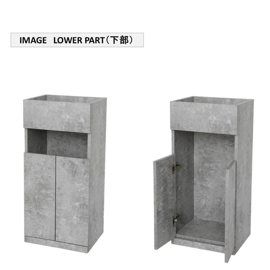 Utility Back Shampoo Cabinet W420 Lower Unit - Mortar-Look