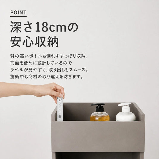 Standard Back Shampoo Cabinet W420 Lower Unit - Greige