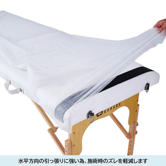 Disposable Bed Sheet Anti-Slip Bands Supervised by Takuto Kawakami (Pack of 2)