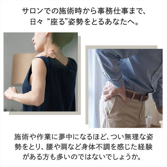 SPINEY Posture Support Stool