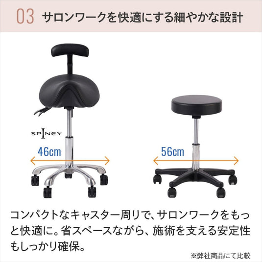 SPINEY Posture Support Stool