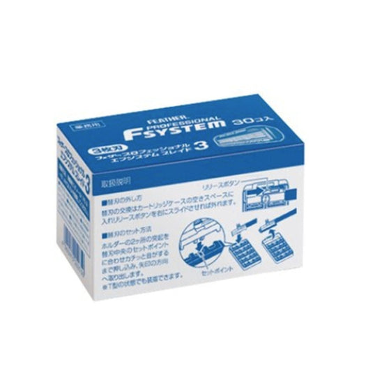 Professional F-System Blade 3