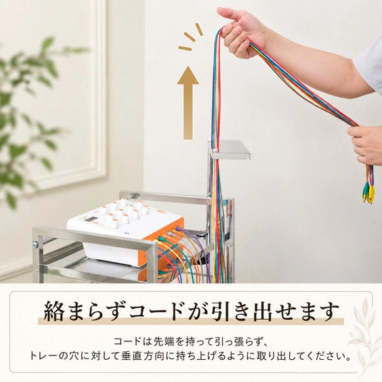 Stainless Steel Shelf Trolley with Sliding Tray - Made in Japan