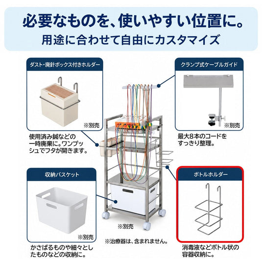 Bottle Holder - Made in Japan