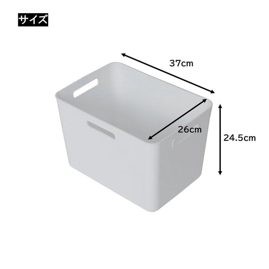 Wide Deep Storage Basket W37xD26xH24.5 cm - Made in Japan