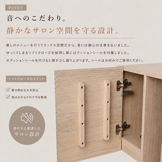 nammie Back Shampoo Cabinet W440 Upper Unit - Greige