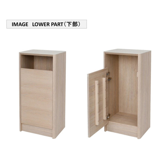 nammie Back Shampoo Cabinet W440 Upper & Lower Set - Natural