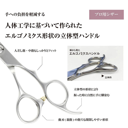 DEEDS GTZ630CCT Pink Gold Titanium x Silver Bicolour Thinning Scissors 30 Teeth 3-Step Blade (6.0 Inch, Approx. 35% Thinning Rate)