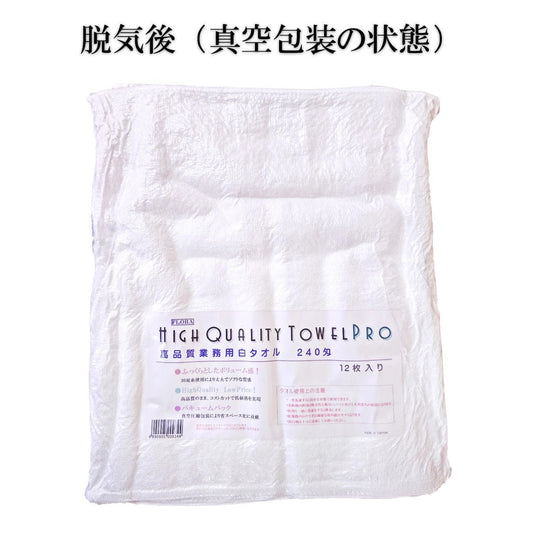 High Quality Towel Pro White Towels 12 Pieces