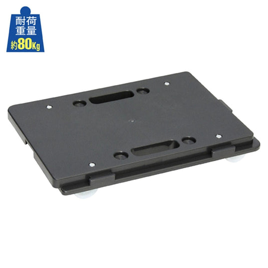 Smart Connectable Mini Platform Trolley