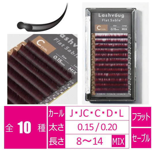 Lashvoug Flat Sable Burgundy