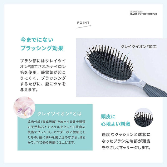 Hair Esthe Brush N.CB-020