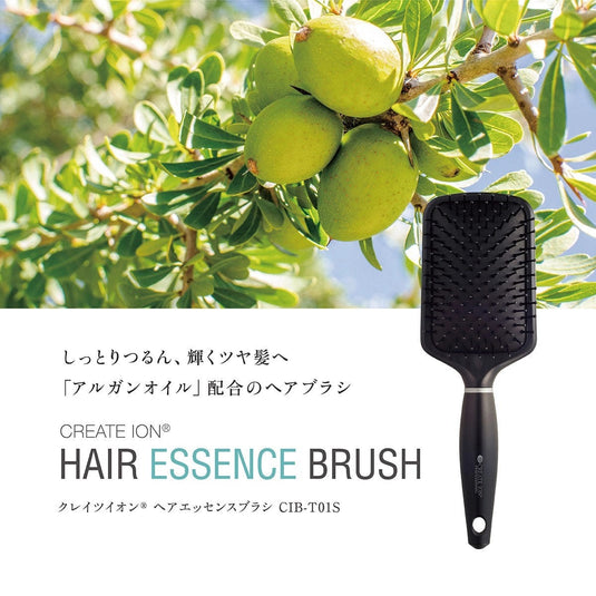 Essence Brush CIB-T01S