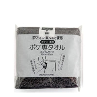 Charcoal