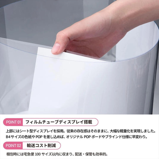 Gacha Promo Easy Capsule Toy Machine (Main Unit)