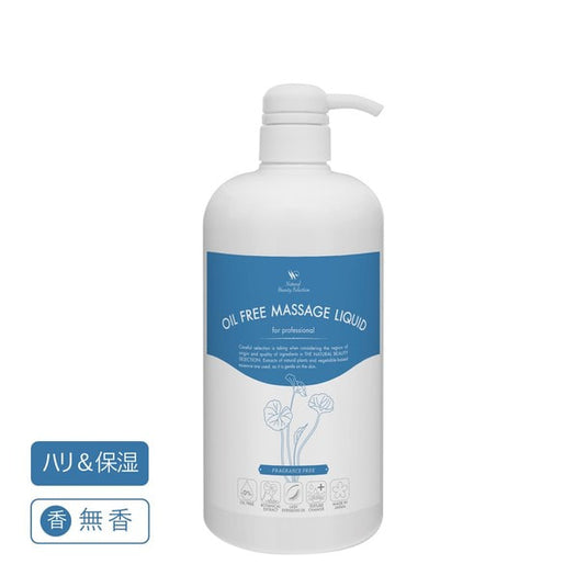 Massage Liquid NF (oil-free prescription, unscented) 1000ml