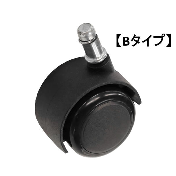 Buy [Type B] Cleaning Caster (For Replacement) Wholesale Online in ...