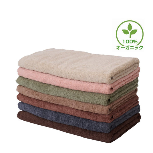 [Hotel Quality] Organic Cotton Towel Blanket 85×190cm [Available in 7 Colors]