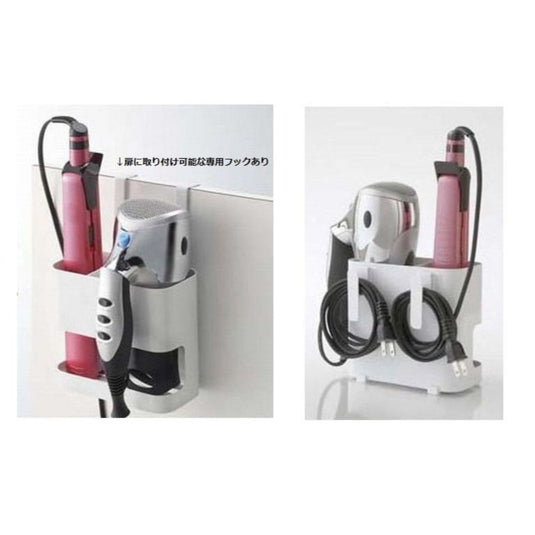 [07593] Hair Dryer & Hair Iron Holder Beautes White
