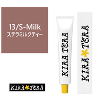 13/S-Milk Tea (Stella Milk Tea)